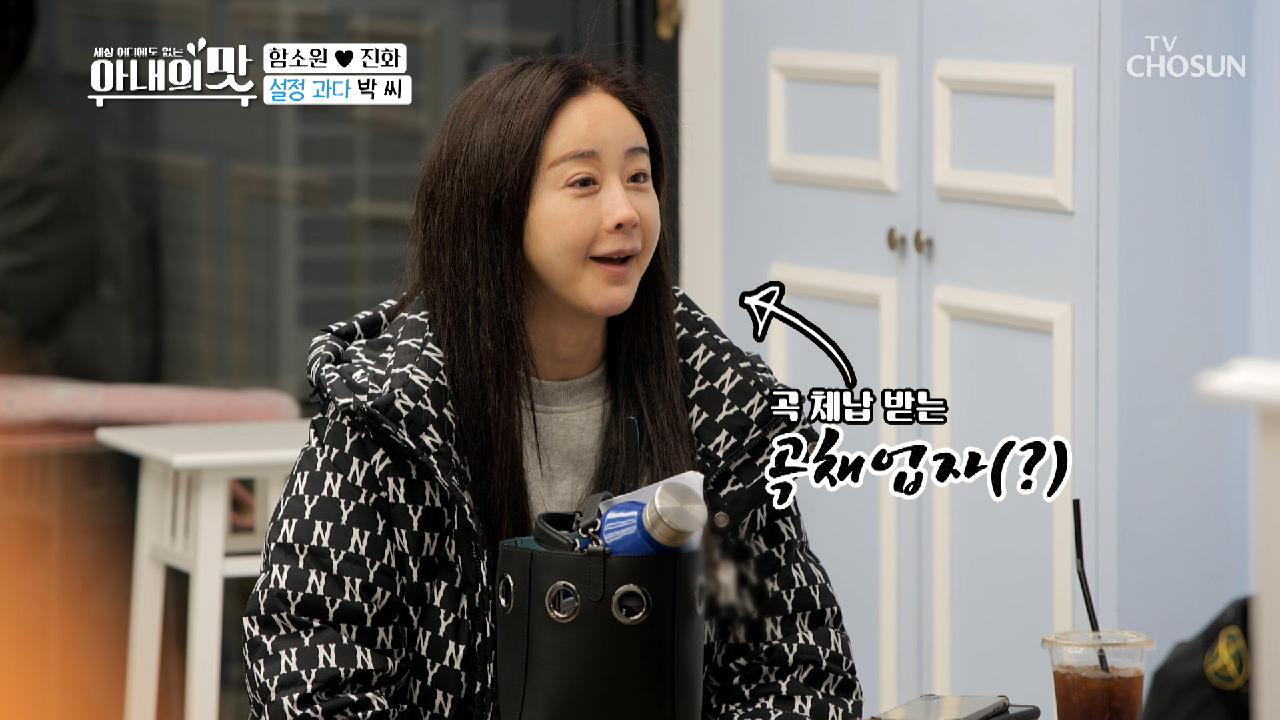 “곡 달라고 했잖아” 곡채업자(?) 짠소원ㅋㅋ