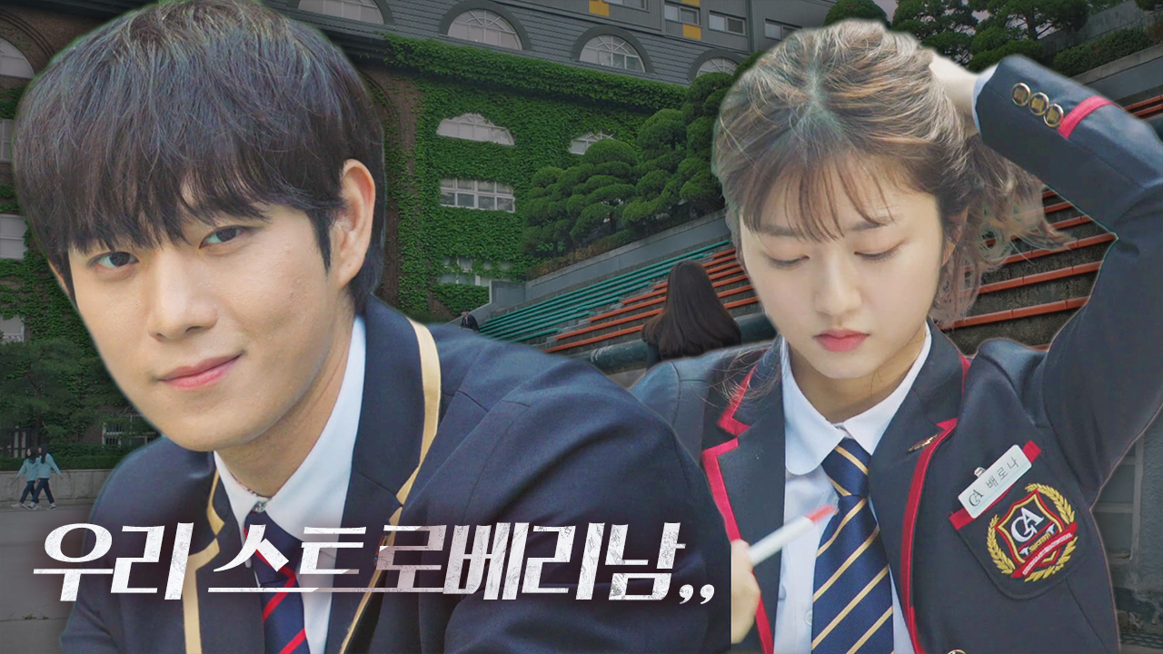 구경하던 김영대, 볼펜으로 머리 묶는 김현수 보고 웃음♥