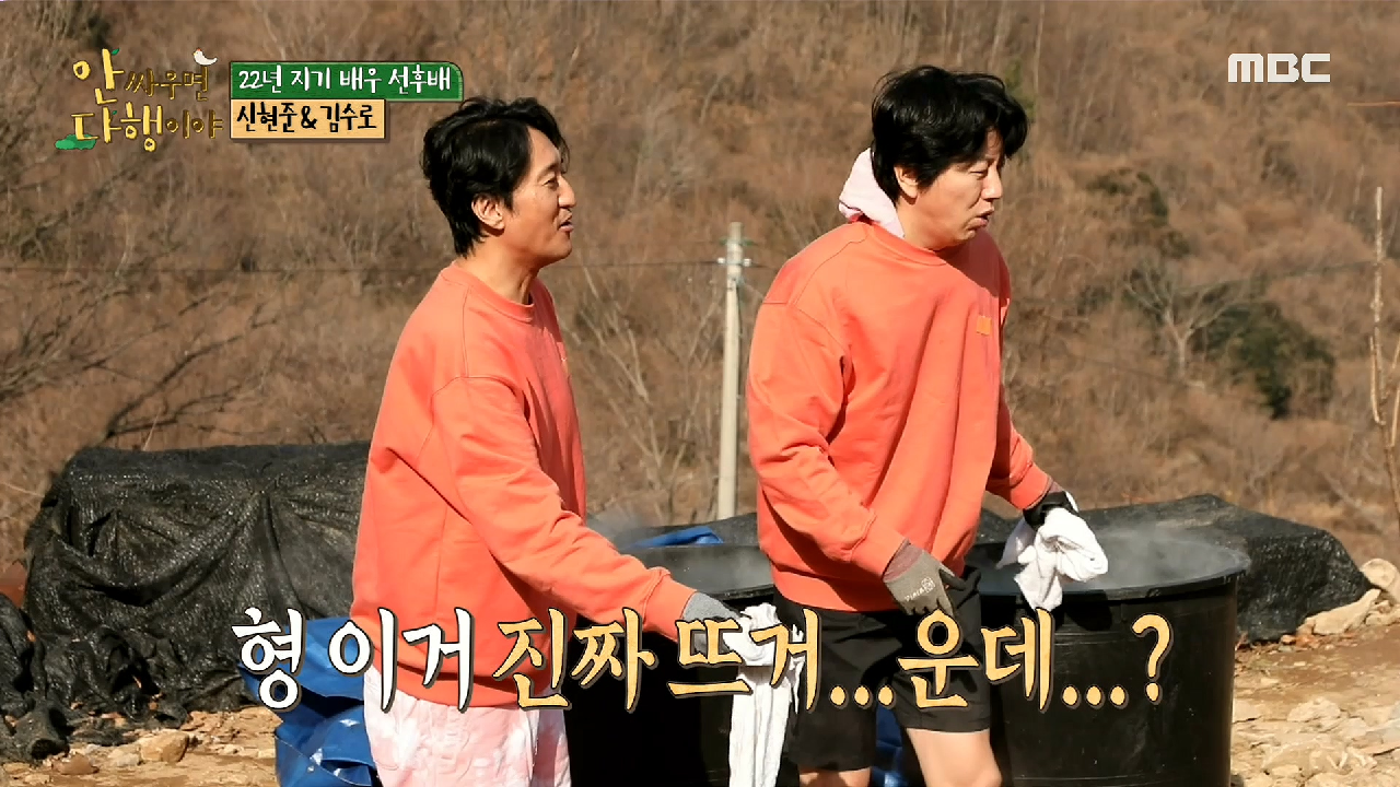 진짜 뜨거운 솥도 아무렇지 않게 잡는 자연인 ??, MBC 210308 방송