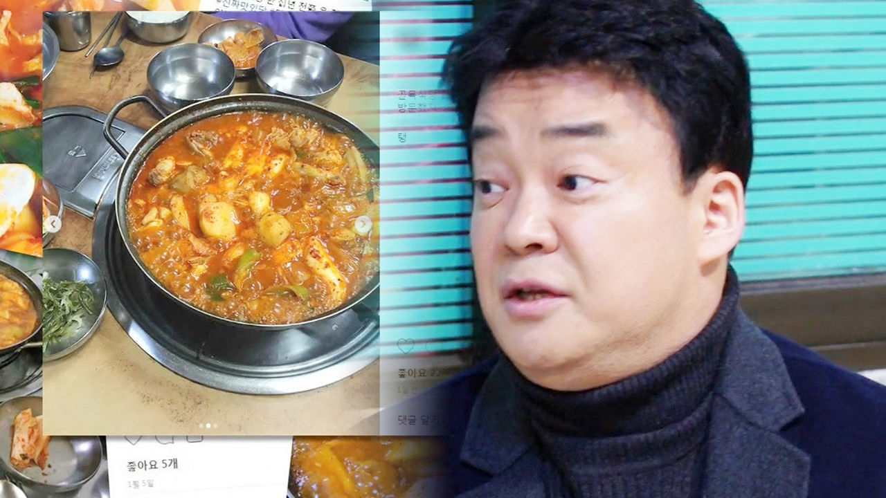 “100년 맛집 보고싶다” 닭요릿집 향한 백종원의 진심