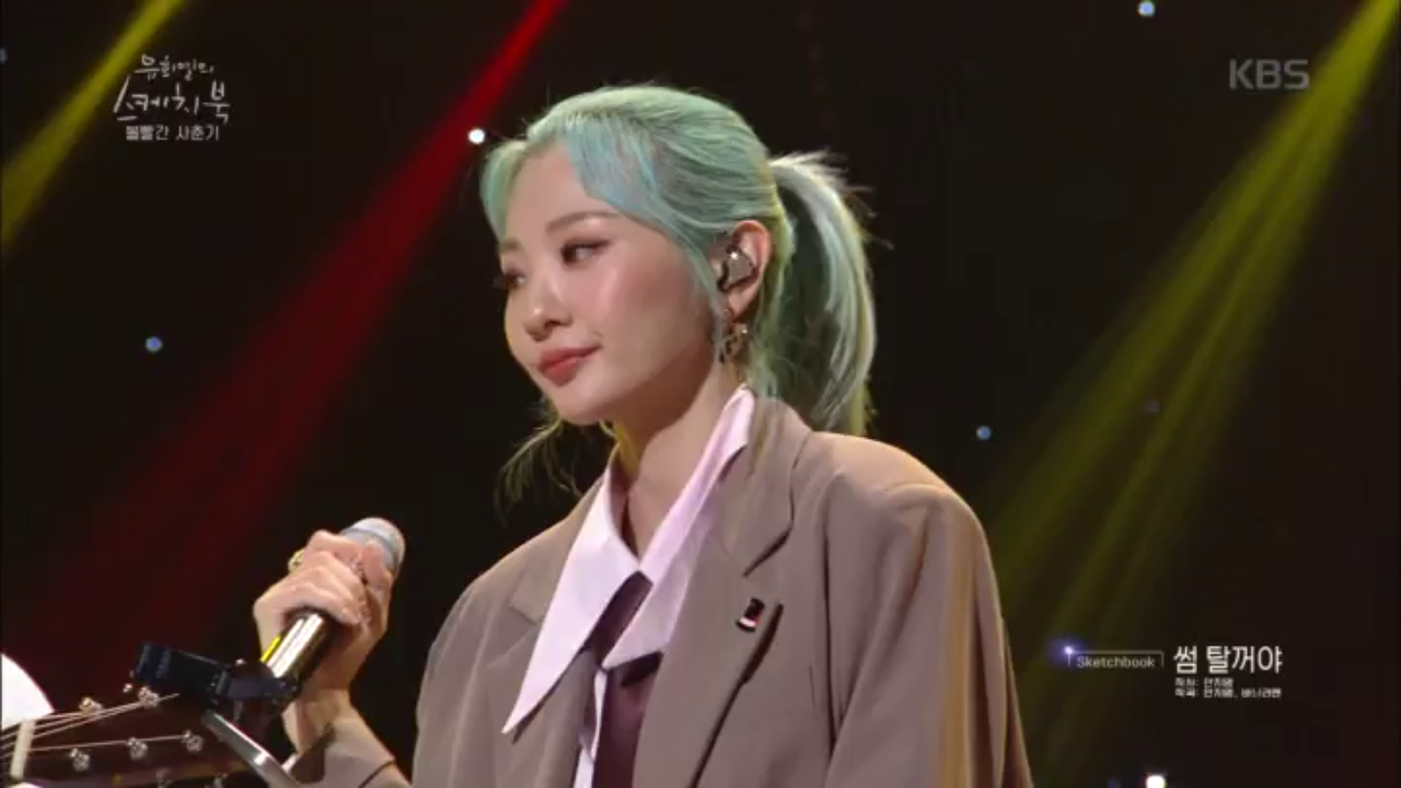 가을 겨울 함께 들어볼게요~ ‘썸 탈꺼야, 좋다고 말해’