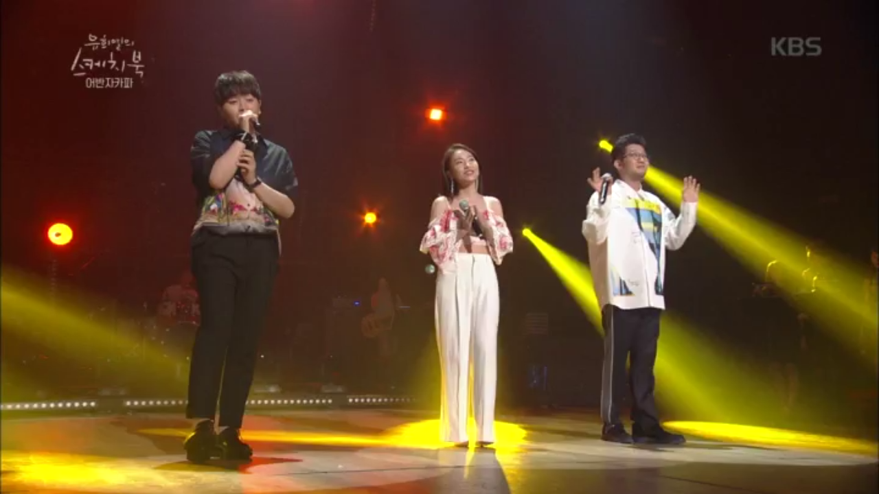 유스케와 함께 10주년을 맞이한 어반자카파의 그날에 우리♬