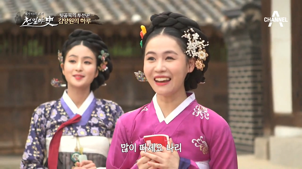 뒷골목의 투전꾼 '김양원'의 하루! 투전은 그의 몸과 마음...