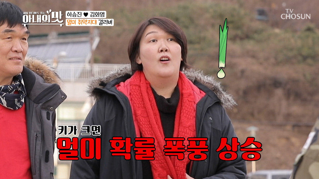 걸리버는 멀미에 취약하다..; 5시간의 바이킹 ＠_＠