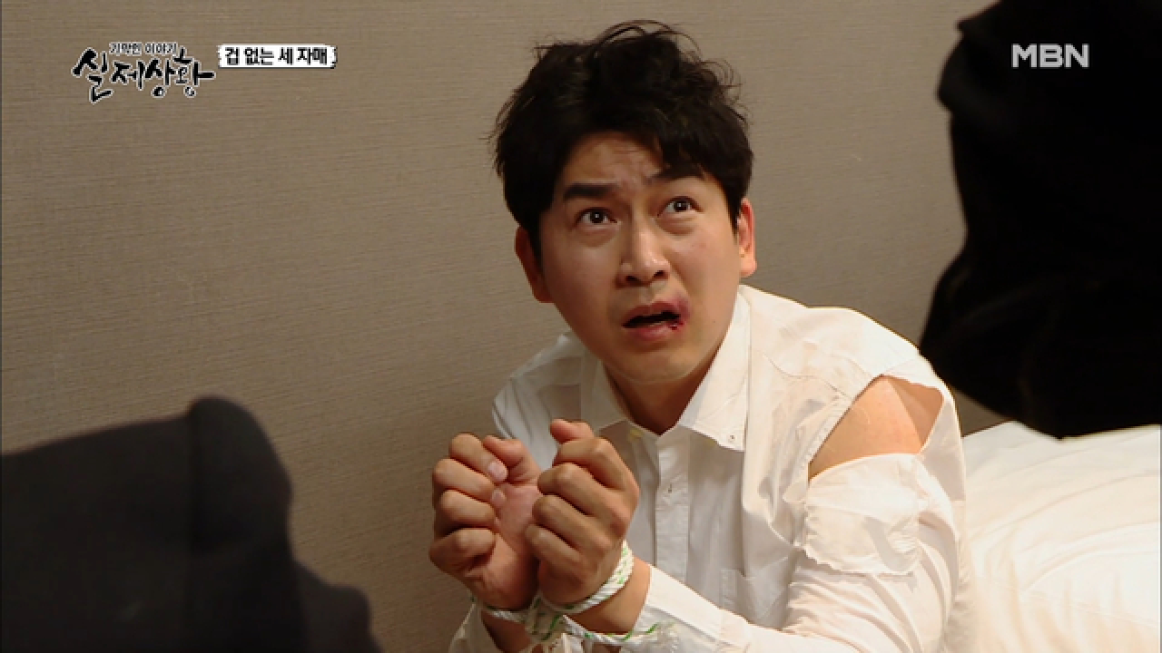 (실제상황) 남자를 속인 후 폭행과 협박을 하는 세 자매?