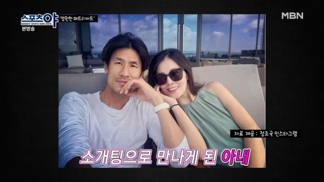 부상으로 인한 좌절, 하지만 평생의 동반자를 만나게 된 시간!