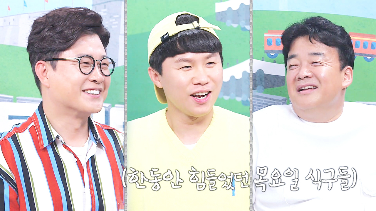 “형이 왜 저기에?” 양세형, 김성주 저격하러 온 백종원의 애제자!