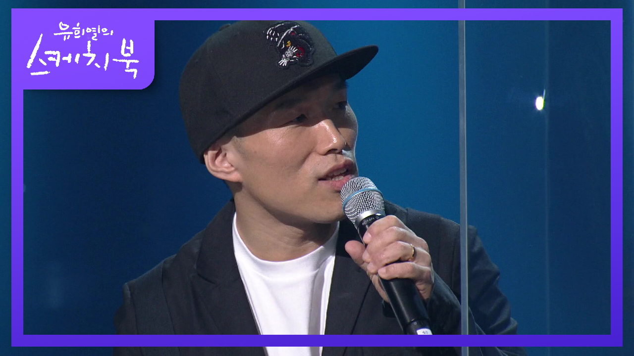 ‘이날치’라는 이름의 의미는?