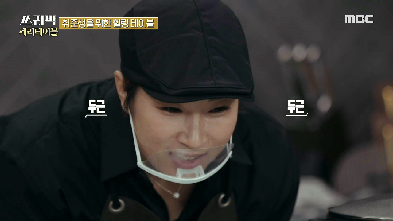 정성 듬뿍 담은 박세리의 요리♡ 취준생을 위한 힐링 테이블!, MBC 210307 방송