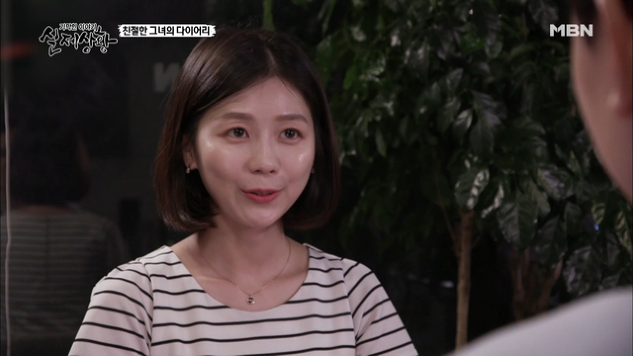 (실제상황) 친구가 짝사랑하던 여자가 내 썸녀?!