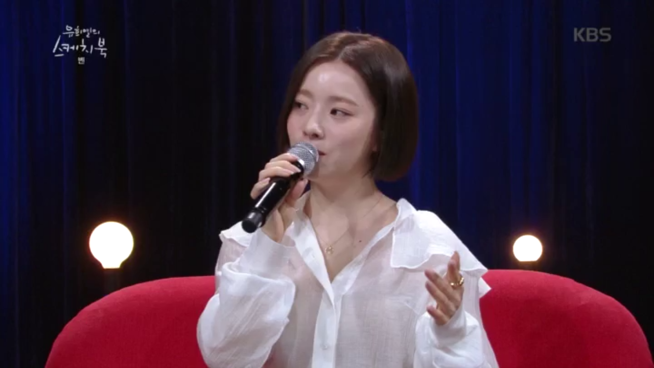 벤, 앞으로의 10년을 꿈꾸며...