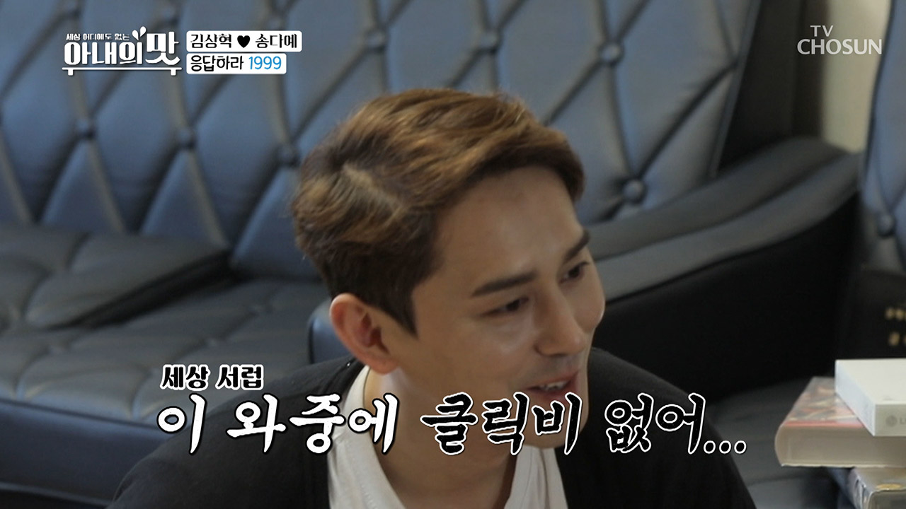 나도 너 몰랐음⊝_⊝( 30대의 흔한 말싸움 jpg)