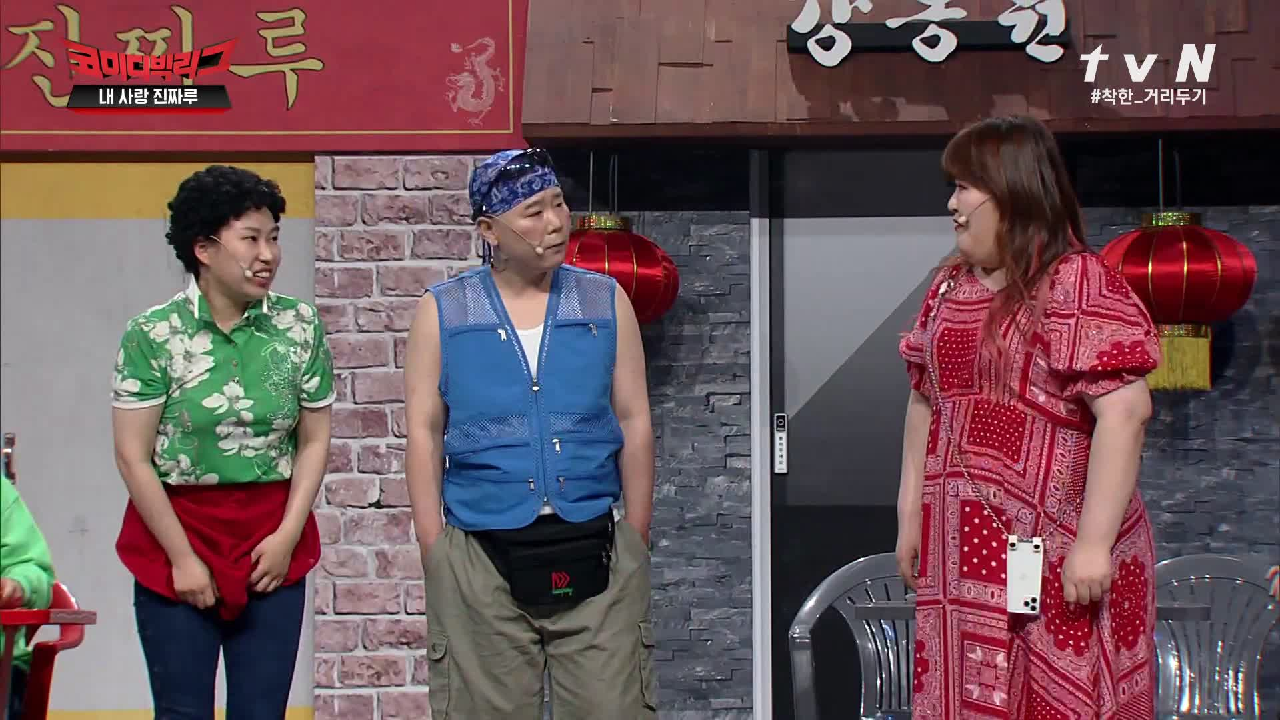 국주가 진짜루를 안 가는 이유? 너무 더워요♨