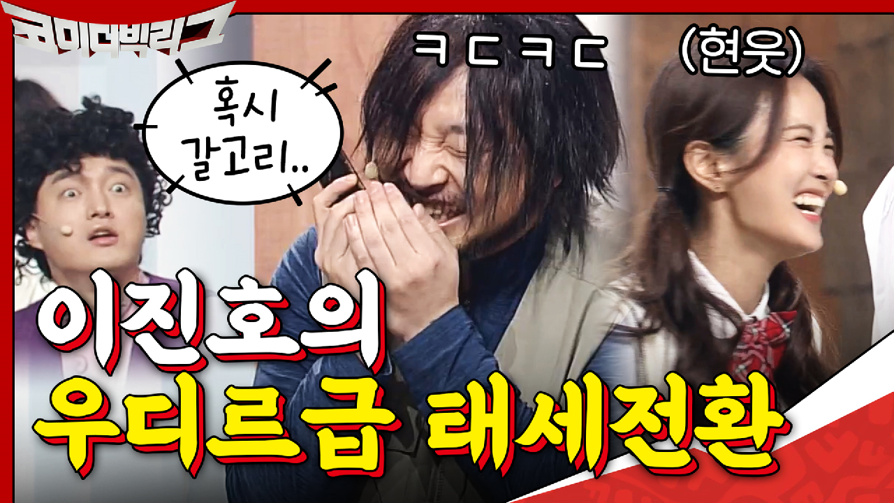 진호아버님의 우디르급 태세전환!? 갈고리 드립 도랏닼ㅋㅋㅋㅋ