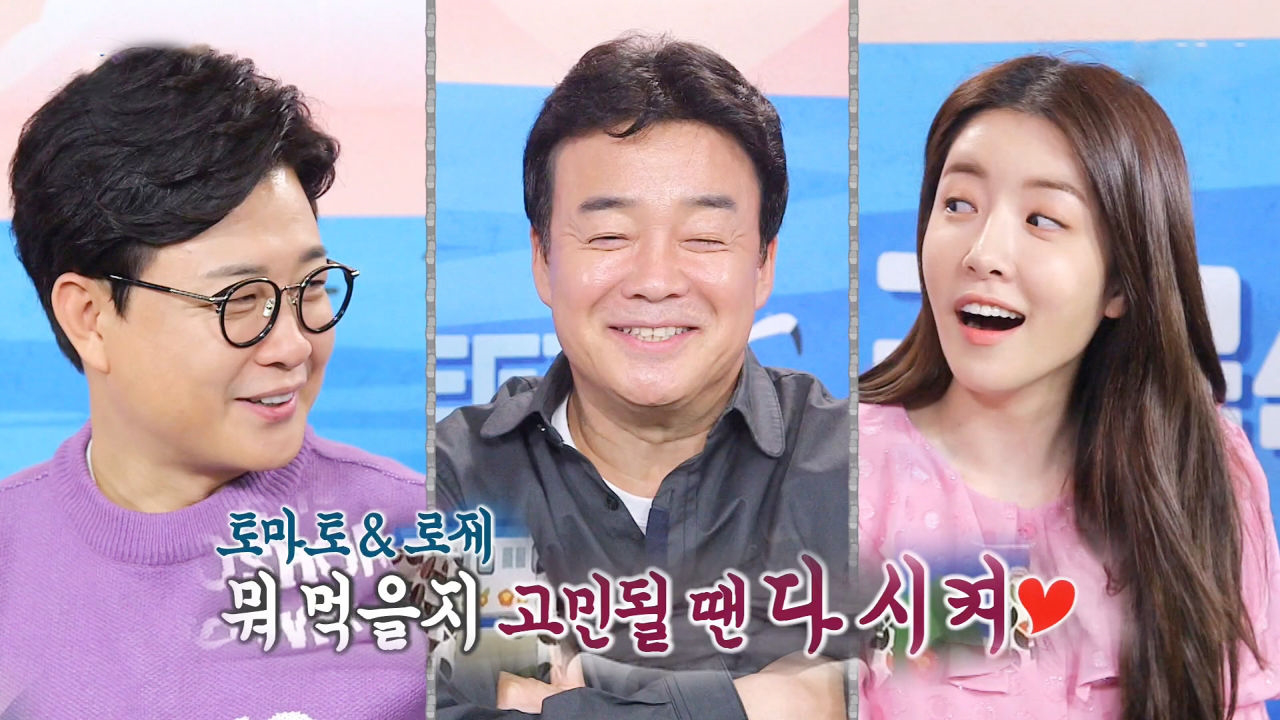 ‘음식 배운 자’ 백종원, 메뉴가 고민될 땐 모두 시켜라!