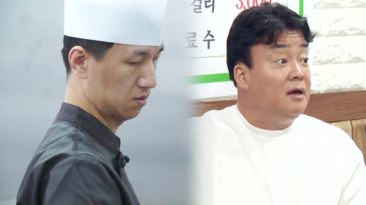‘돈가스집 소환’ 백대표. 오리주물럭집 향한 묵직한 뼈 때리기!