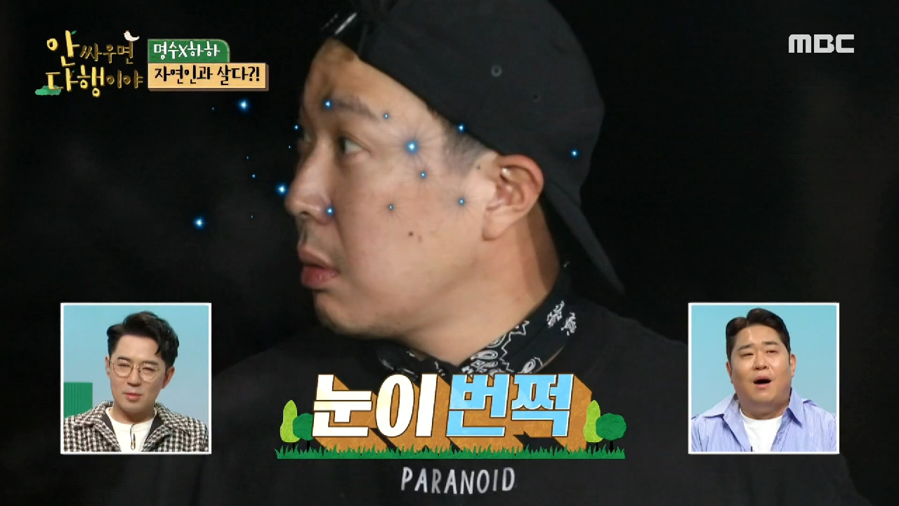 눈이 번쩍 뜨이는 바다의 맛! 펄펄 끓인 게국지 ♡