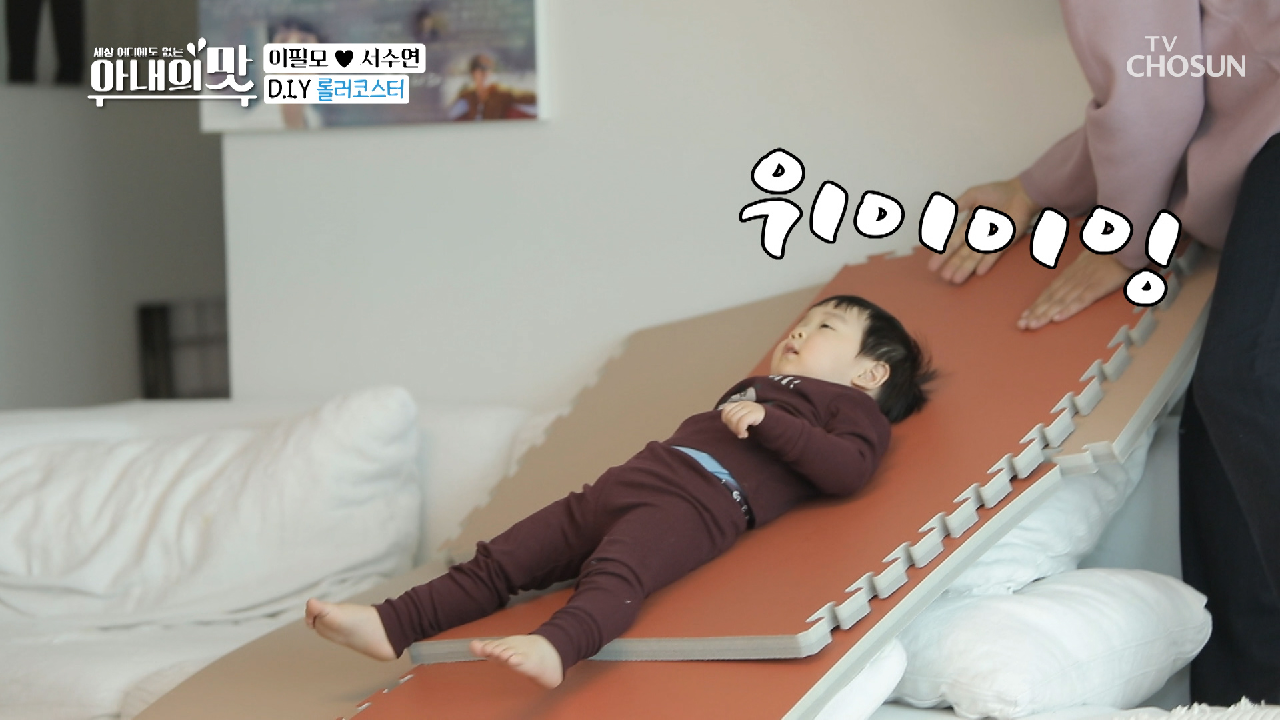 고객 만족도 최상↗ ★담호 랜드 OPEN☆ TV CHOSUN 20210126 방송