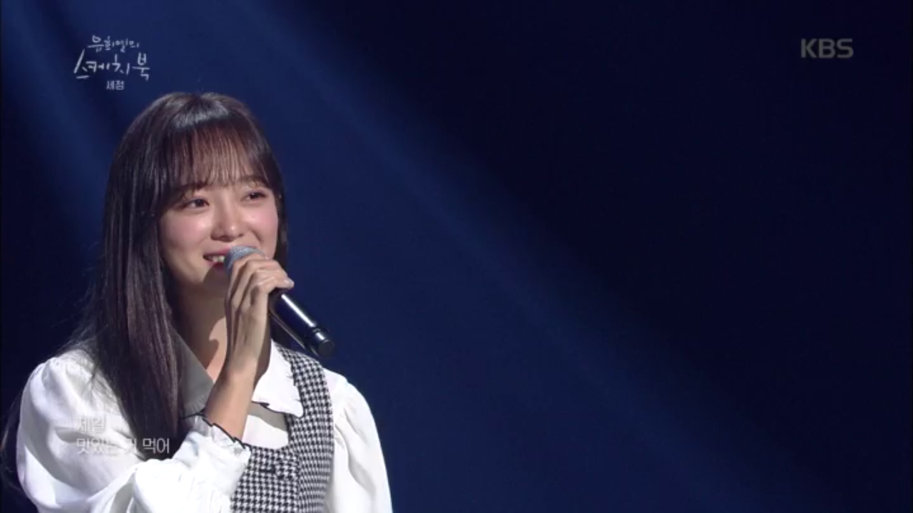 뜬다 뜬다 대박친다 대박이다!!! 따끈한 신곡♡ 세정 - 터널♬