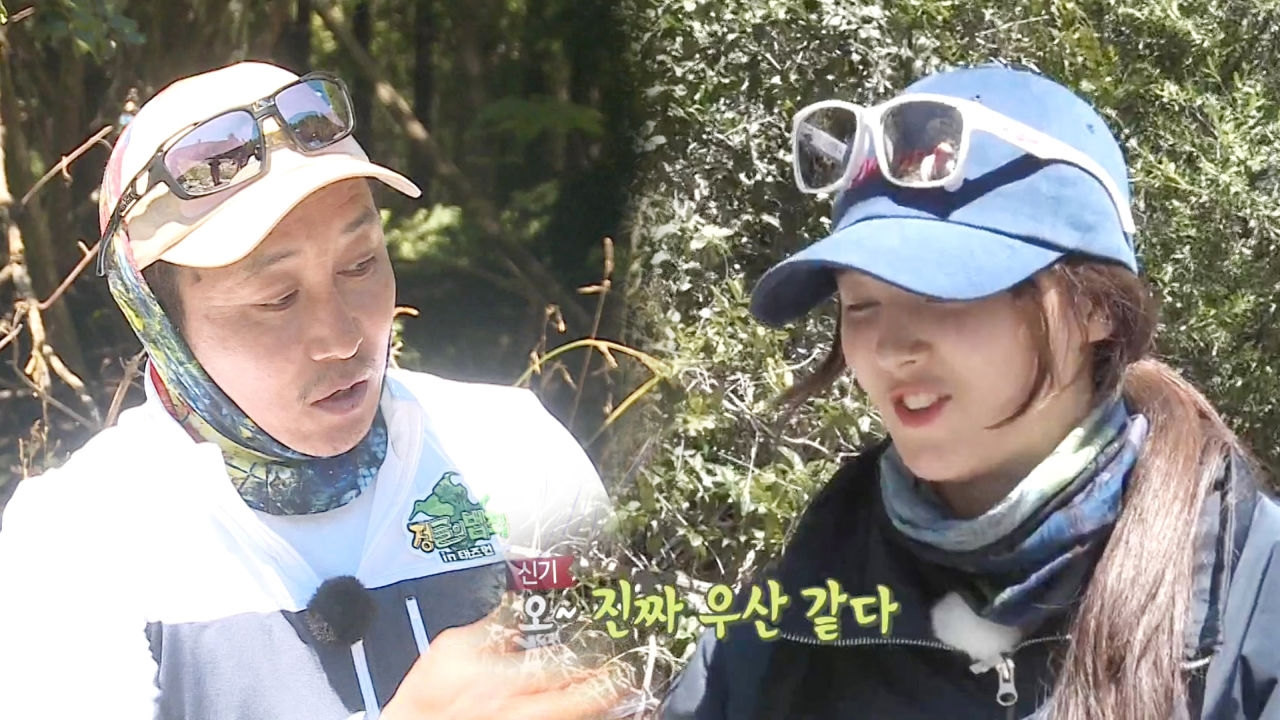 ‘준비 철저’ 낸시, 족장이 찾으면 재깍재깍 대령