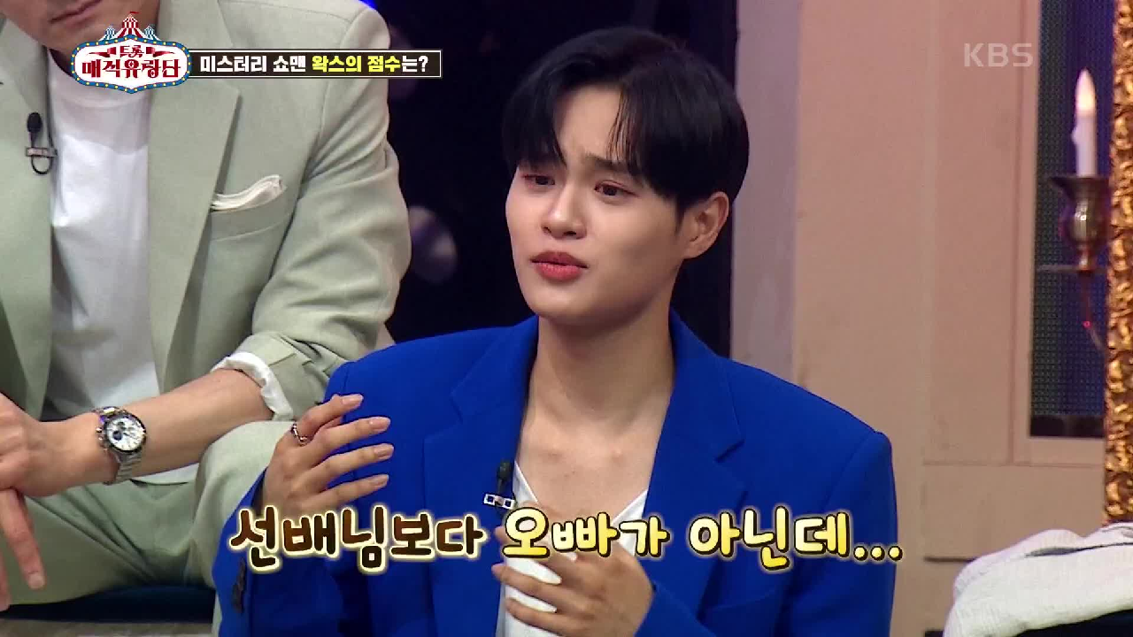 문화충격받은 멘트 천재 이대휘의 감상평☆ 이곳은 마치 카메라 있는 회식자리! | KBS 210619 방송