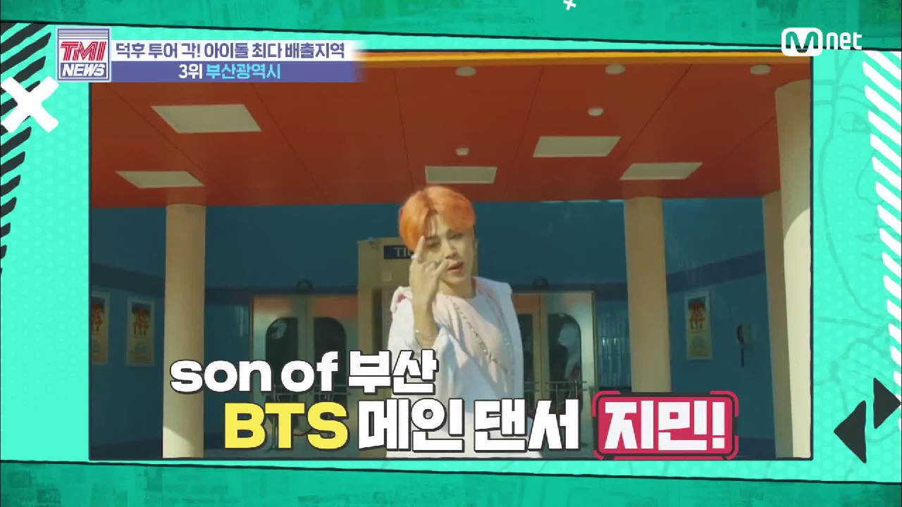 [29회] 연기, 노래, 춤..! 열정과 낭만이 가득한 &#39;부산광역시&#39;