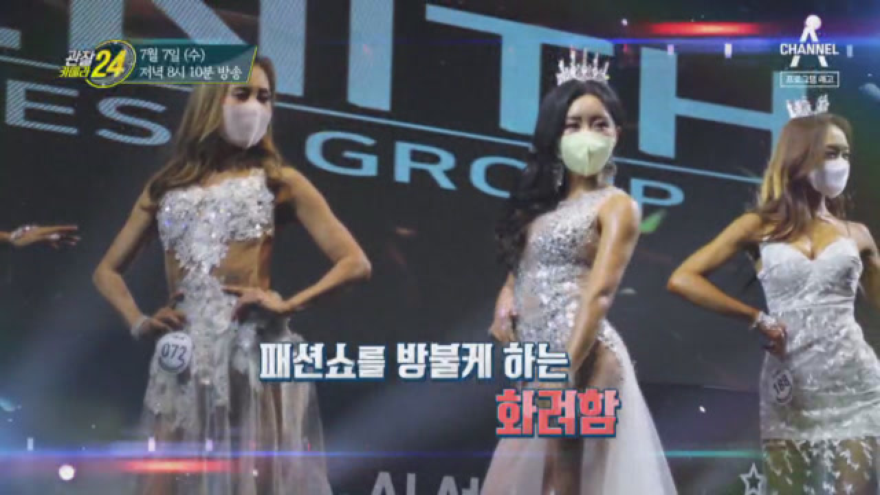 관찰 카메라 24 196회