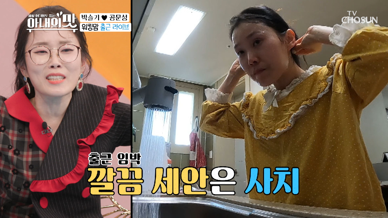 돌아버리겠네? 육아하랴 출근하랴 바쁜 워킹맘ㅠㅠ