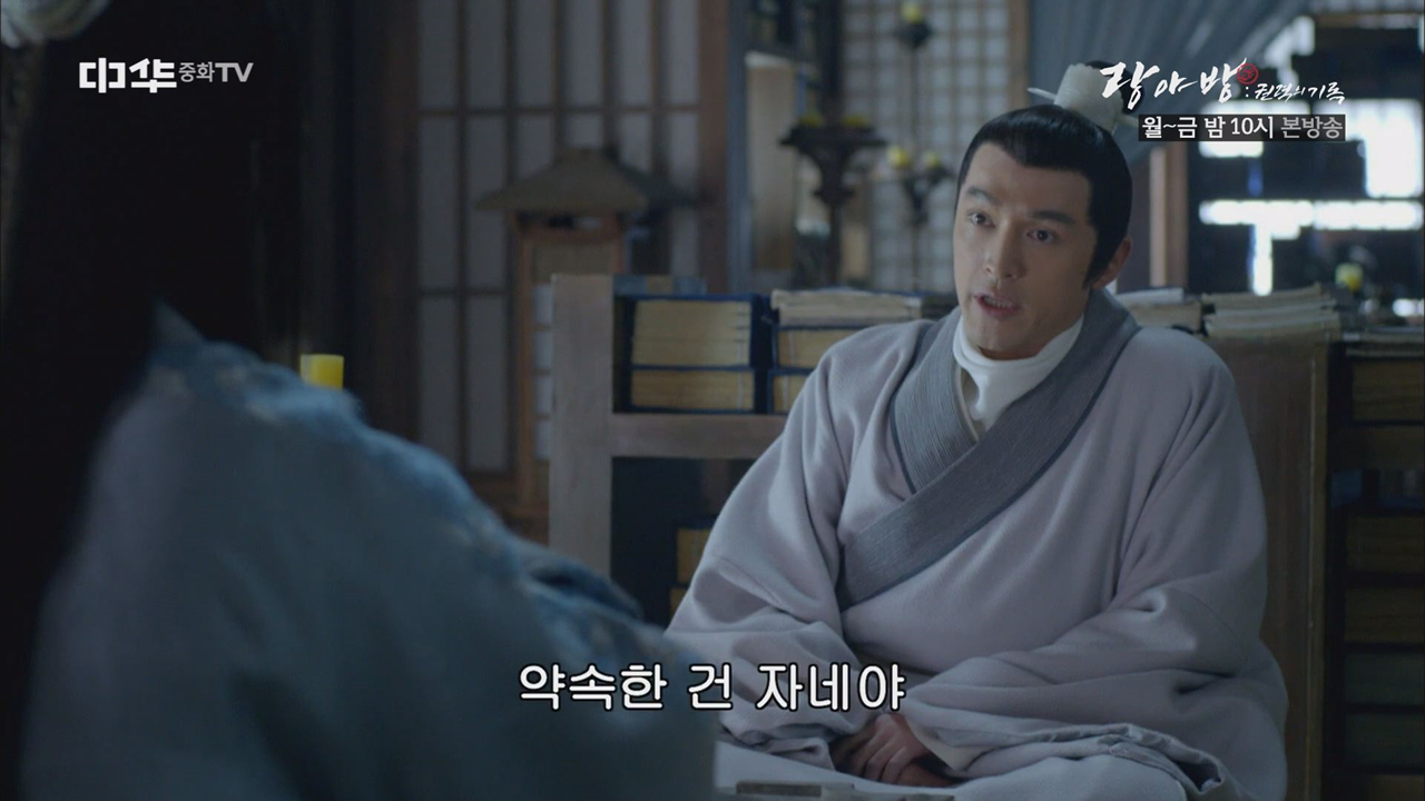 티격태격 린신과 매장소!