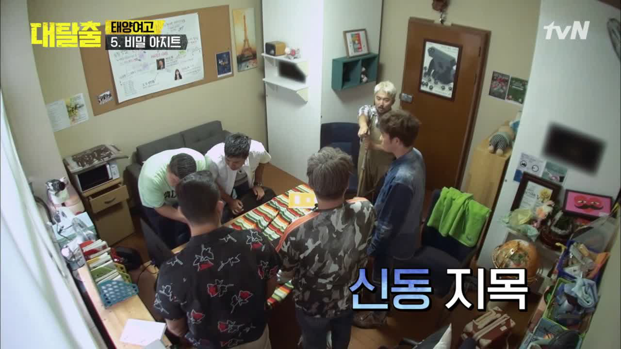 케프리라아툼~ 제사장 '유병재'과 어려운 태양교