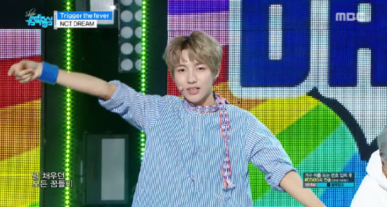 엔씨티 드림 - 트리거 더 피버 (NCT DREAM - Trigger the fever) - kakaoTV 엔씨티 드림 - 트리거 더 피버 (NCT DREAM - Trigger the... 
