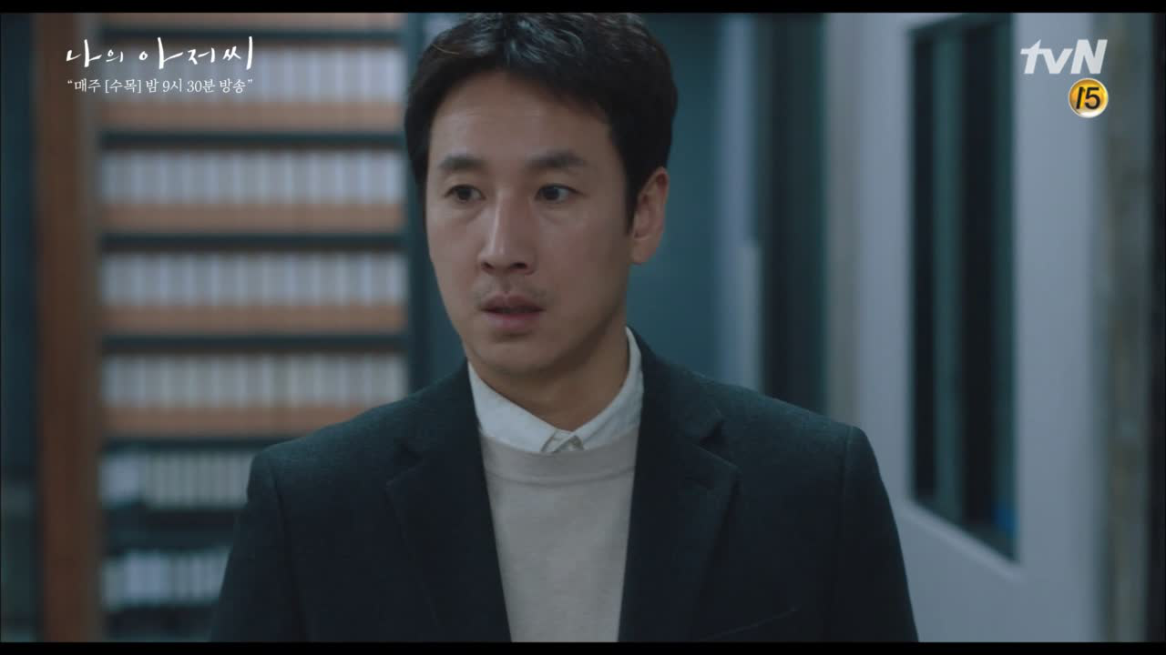 이지은의 말이 사실임을 알게 된 이선균 (뭐라 말을 할까 말까 할까 말까...