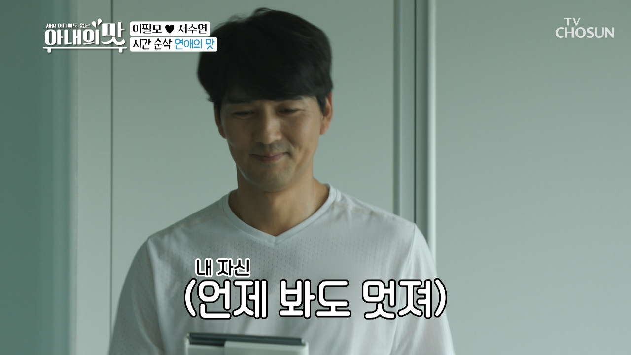 (자기애 과다) 연애 시절 영상으로 운동 START~!