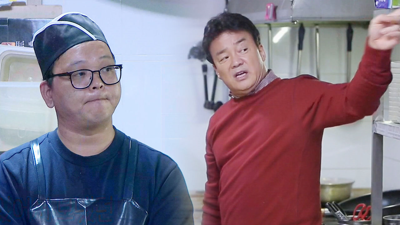 “10배 더 생각해라” 백종원의 정확한 지적