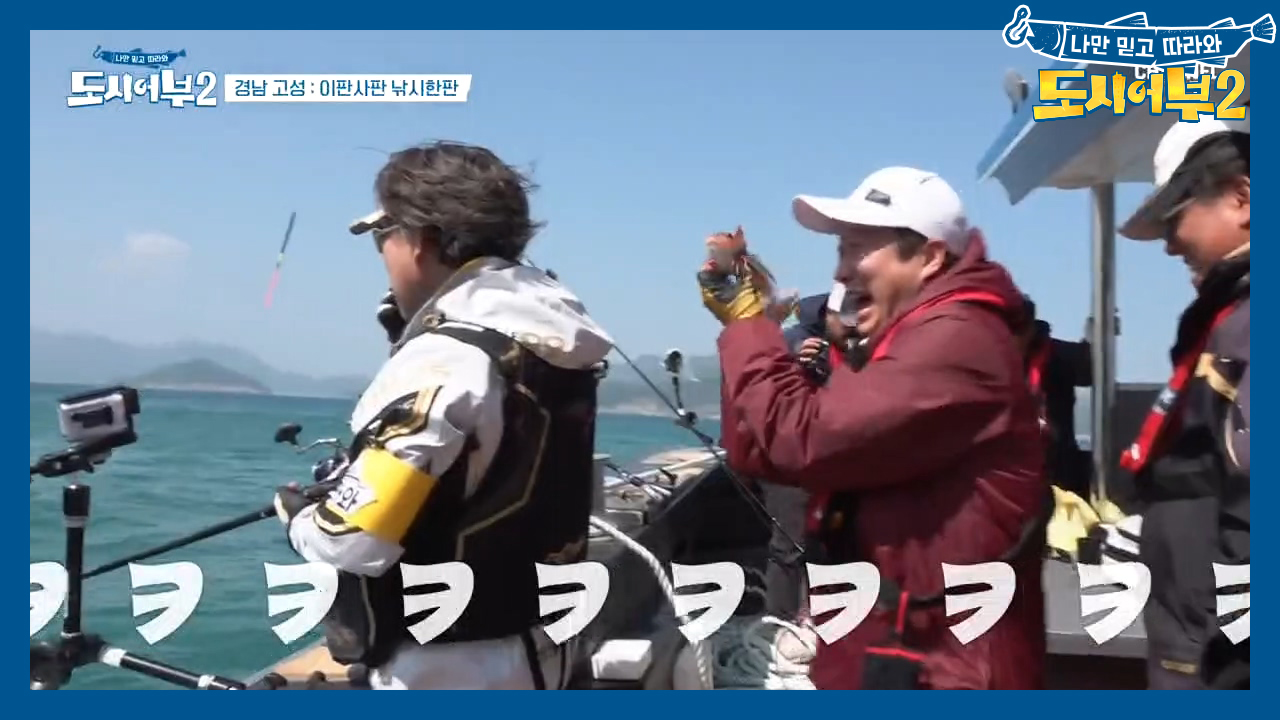 ＂성대 잡았으니까 연대, 고대 잡아야지~＂ 수근의 찰진 언어유희ㅋㅋ