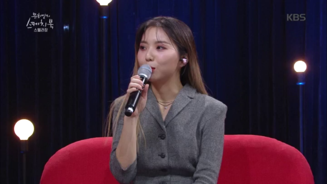 스텔라장의 생애 첫 정규 앨범 ＜STELLA 1＞