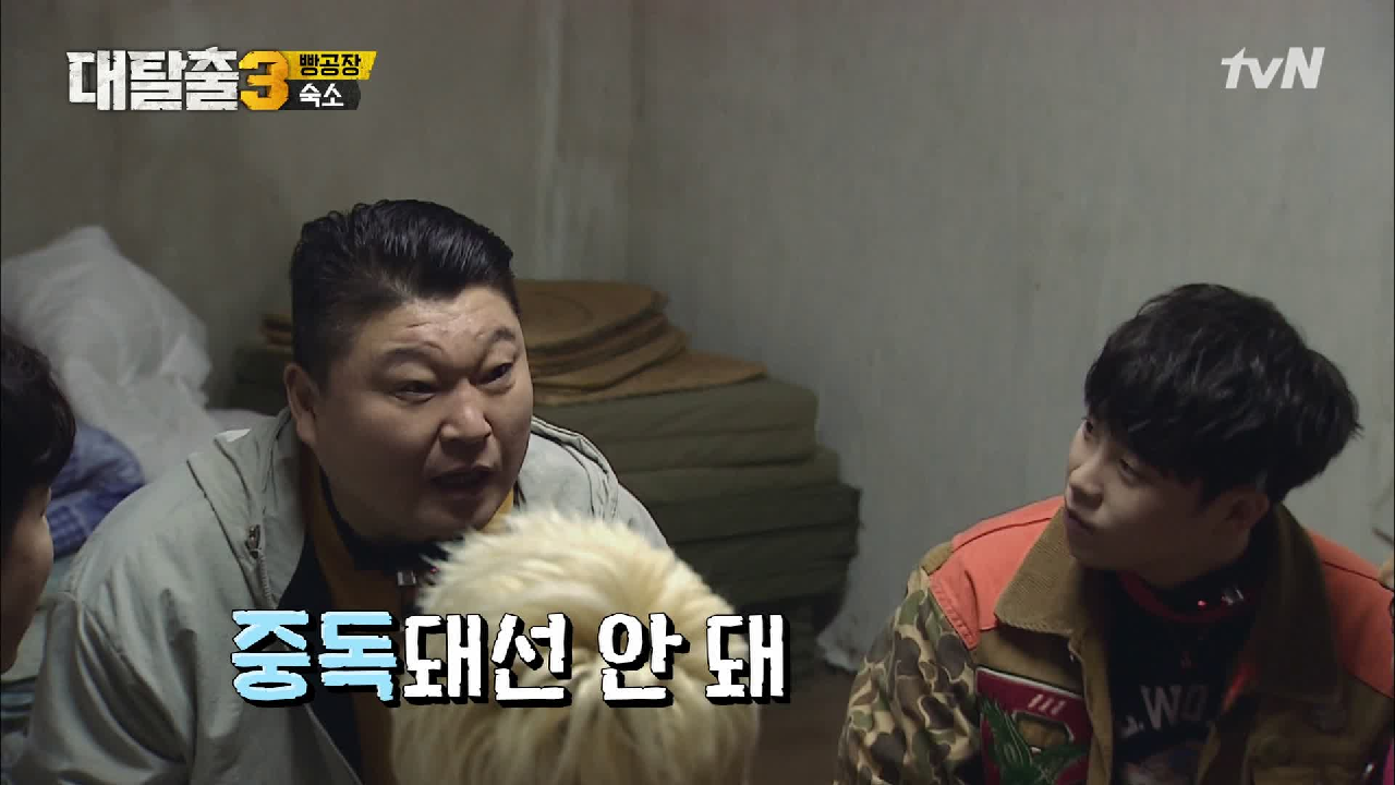 문자, 종교, 이번엔 게임! 대탈출 제작진의 신작 #레인보우홀덤