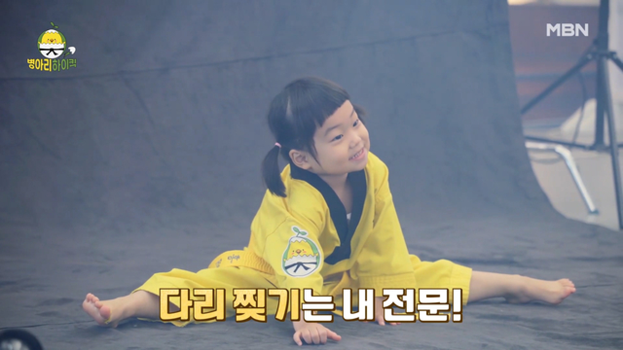 발차기 여왕 서희와 귀요미 다리 찢기 요정 채윤의 태권프로필! MBN 210704 방송