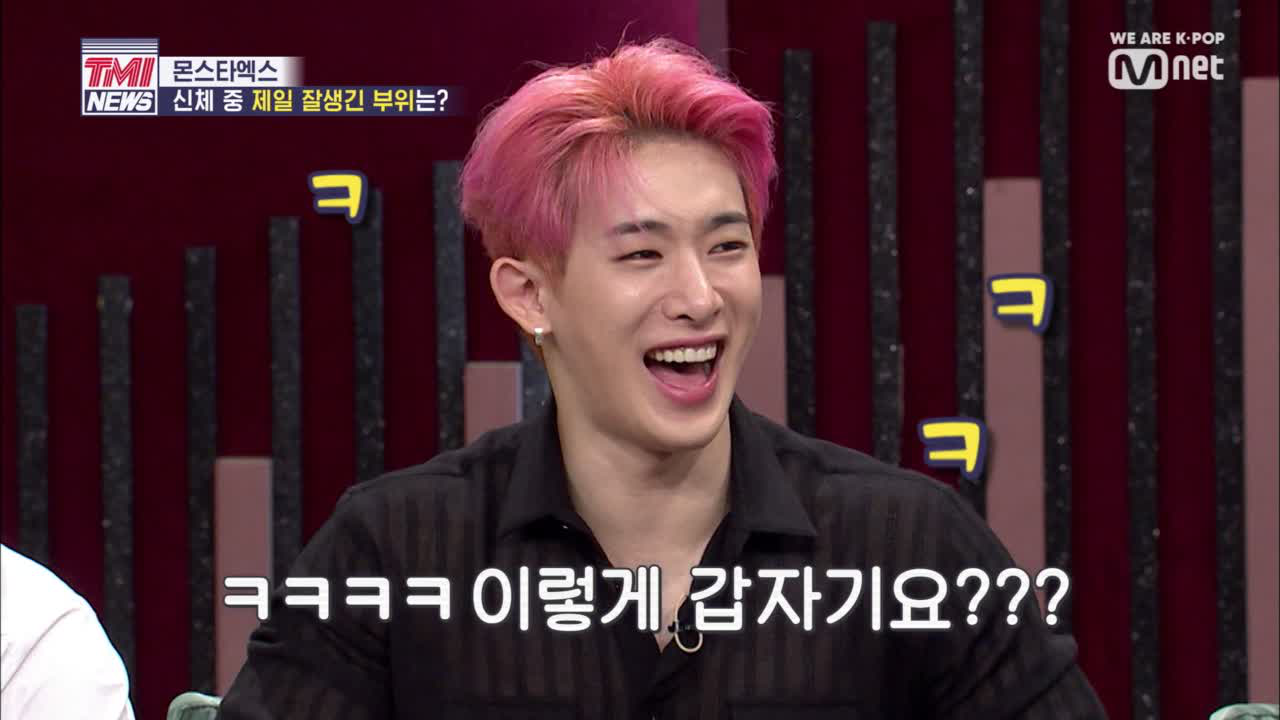 [2회] 월드클래스급 화끈함으로 원호의 그곳(!) &#39;배꼽점&#39; 을 공개합니다