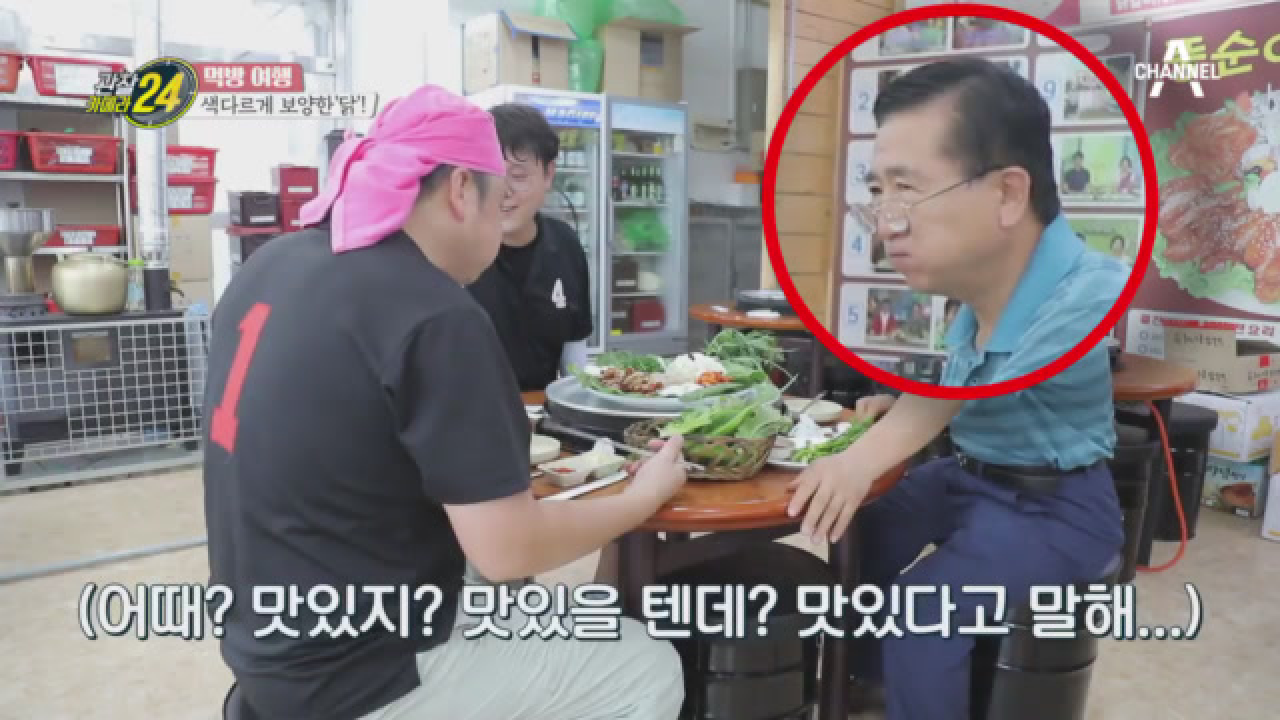 [색다르닭!] 혹시… 행복 찾아요? 닭보쌈 먹으면 입안에서부터 행복이 찾아온대요!