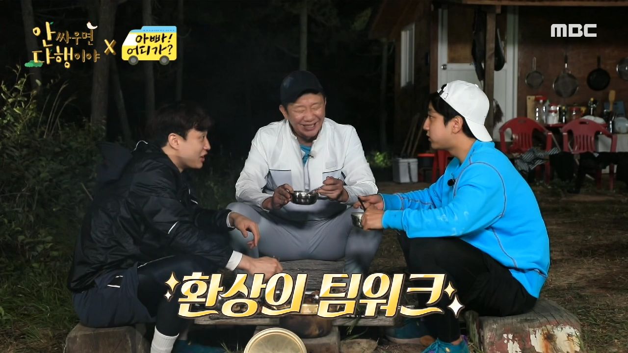 배 터지게 먹고 자러 가는 허 삼부자 ＂살쪄도 괜찮아?＂, MBC 210705 방송