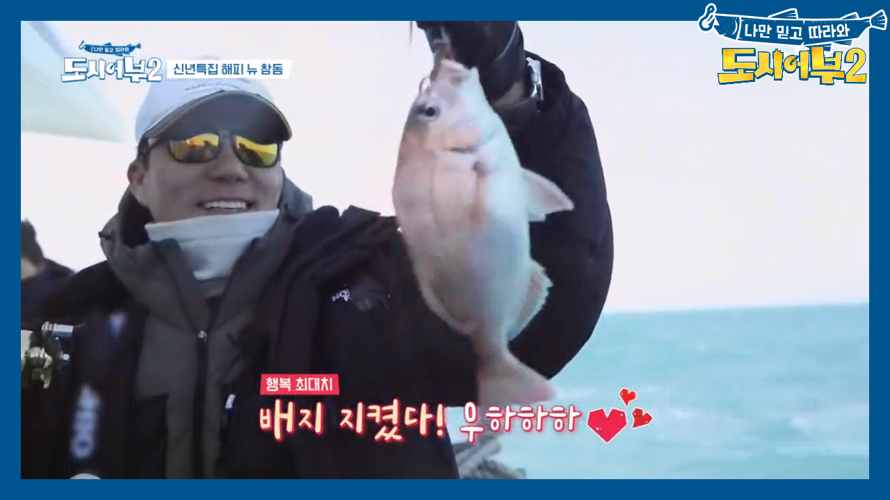 노 참돔 앞에 무너질 뻔한 킹태곤, 회심의 더블챔질!