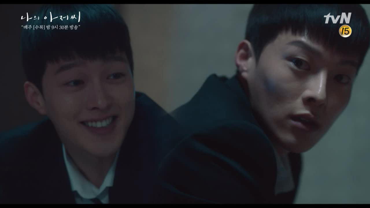 장기용, '이지은'이 죽인 아버지 제사 음식 들고 '...