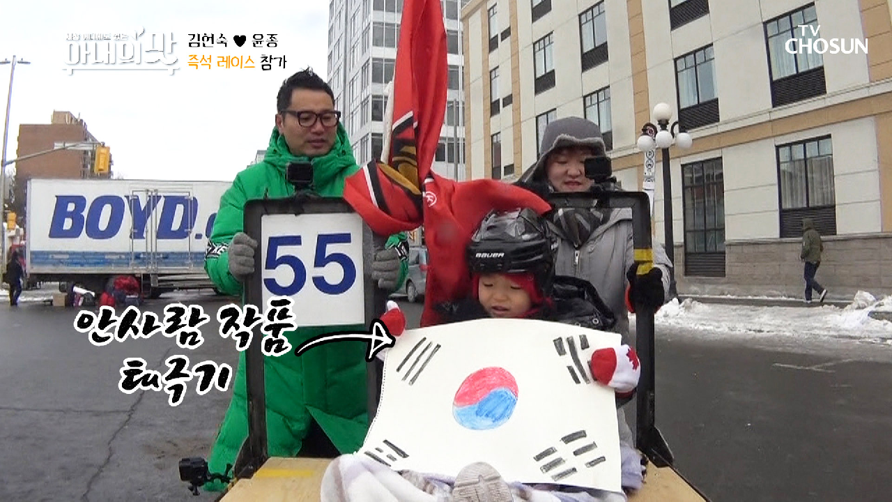 《즉석 레이스 참가》 어쩌다 한국 대표(?) 출전