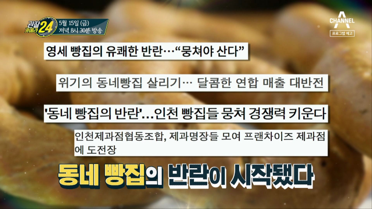 관찰 카메라 24 137회