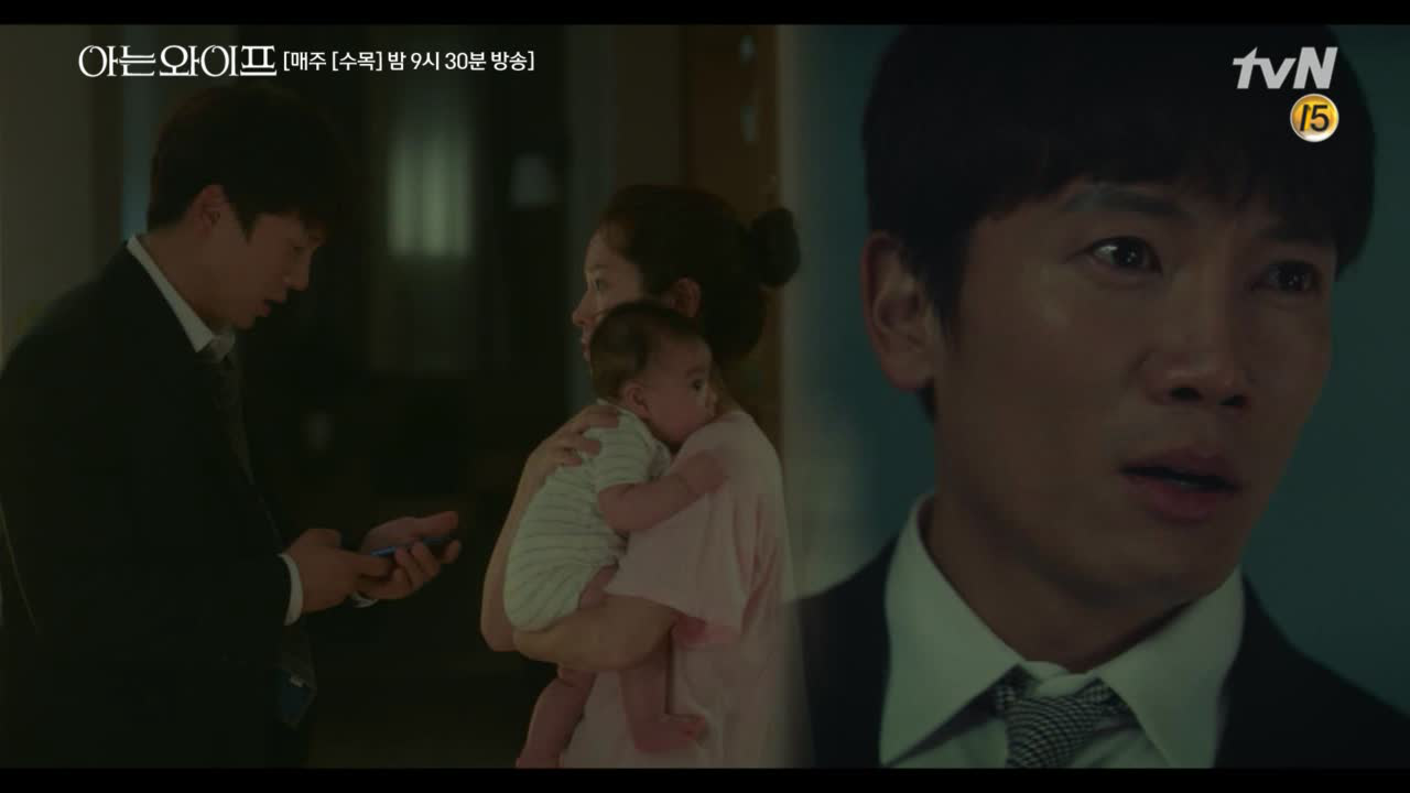 지난 운명, 엄마의 치매로 고민하던 우진을 무시한 자신이 너무 원망스럽고...