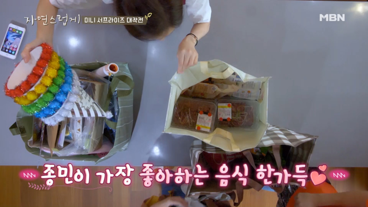 [祝] 현천마을에서 맞이하는 첫 번째 생일파티! 과연 주인공은?