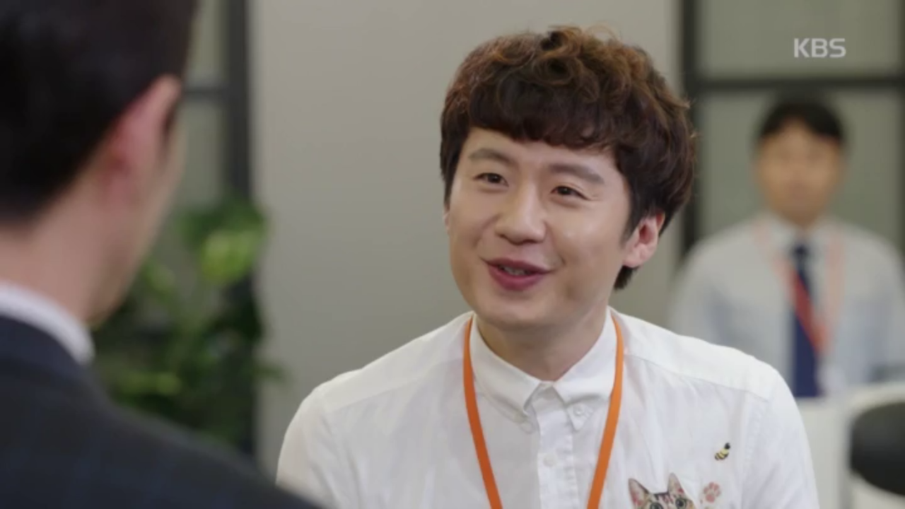 홍종현을 떠보는 박대리! "부장님은 안 계십니다만^^"