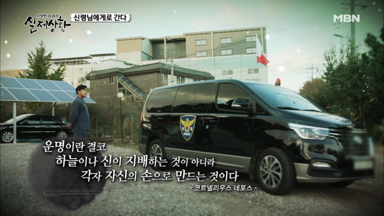 (실제상황) 점집 다니다가 저 세상(감옥)가게 된 지지리 궁상녀!