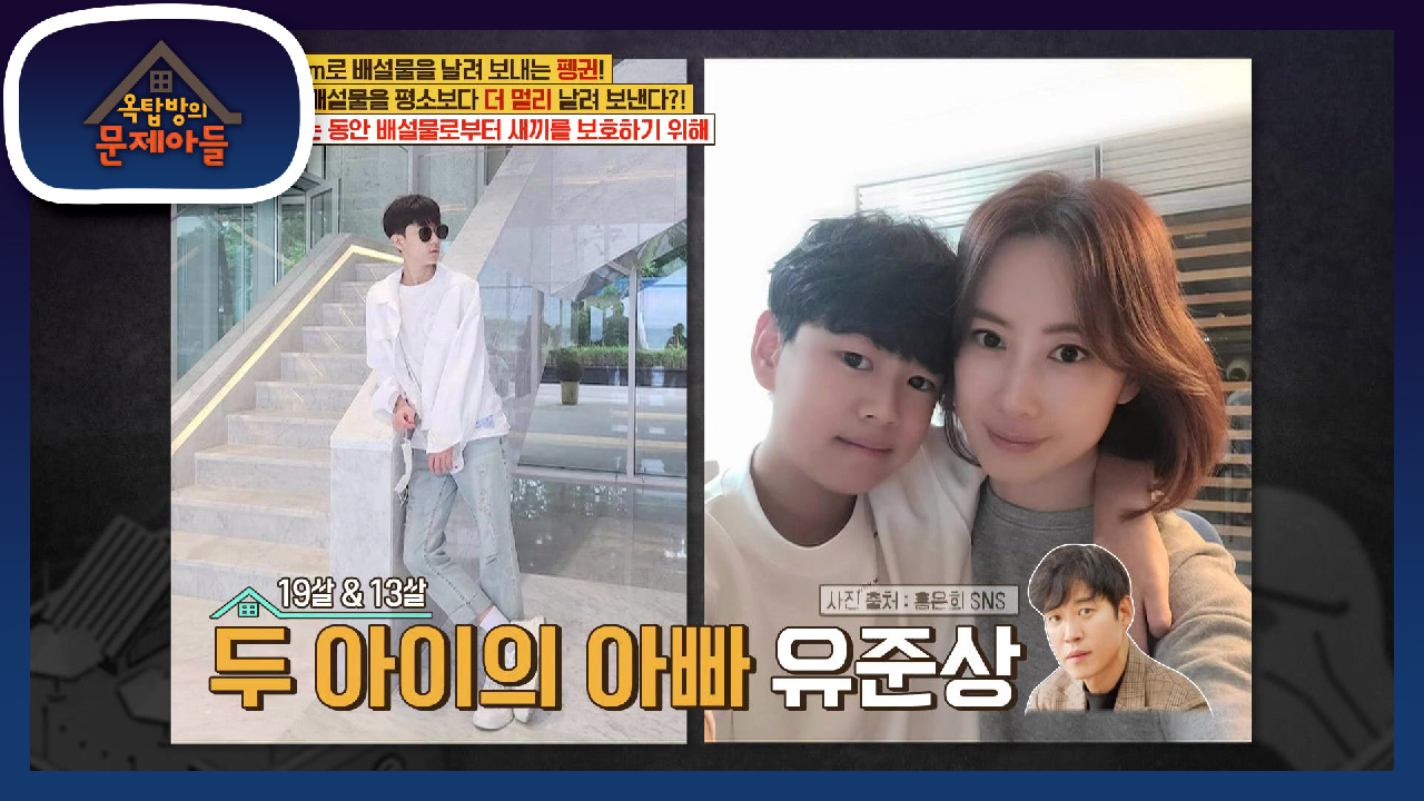 바쁘더라도 아이 사랑의 남다른 두 남자가 아이들과 꼭 하는 건?! | KBS 210608 방송